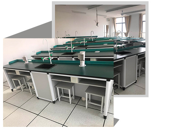 11年專(zhuān)注，實(shí)驗(yàn)臺(tái)工程一站式服務(wù)專(zhuān)家